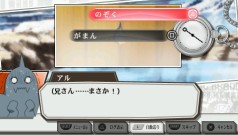 ꡼ No.031 | ˥Υȡ꡼θǤPSPRPGֹݤϣѻ FULLMETAL ALCHEMIST «ءסХʥॳॹ520ȯ