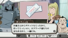 ꡼ No.032 | ˥Υȡ꡼θǤPSPRPGֹݤϣѻ FULLMETAL ALCHEMIST «ءסХʥॳॹ520ȯ