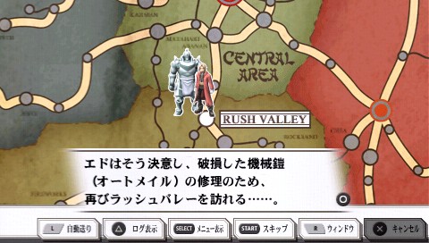 ꡼ No.034Υͥ / ˥Υȡ꡼θǤPSPRPGֹݤϣѻ FULLMETAL ALCHEMIST «ءסХʥॳॹ520ȯ