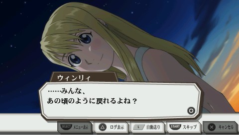 ꡼ No.036 | ˥Υȡ꡼θǤPSPRPGֹݤϣѻ FULLMETAL ALCHEMIST «ءסХʥॳॹ520ȯ