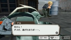 ꡼ No.037 | ˥Υȡ꡼θǤPSPRPGֹݤϣѻ FULLMETAL ALCHEMIST «ءסХʥॳॹ520ȯ