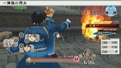 ꡼ No.044 | ˥Υȡ꡼θǤPSPRPGֹݤϣѻ FULLMETAL ALCHEMIST «ءסХʥॳॹ520ȯ