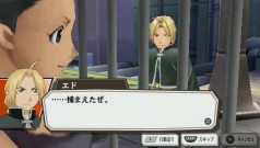 ꡼ No.056 | ˥Υȡ꡼θǤPSPRPGֹݤϣѻ FULLMETAL ALCHEMIST «ءסХʥॳॹ520ȯ