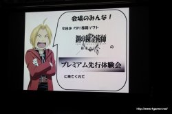 ꡼ No.005 | ֹݤϣѻ FULLMETAL ALCHEMIST «ءפȯ520ƥץ쥤Ǥθݡȡץǥ塼湨Ϻˤץ쥼