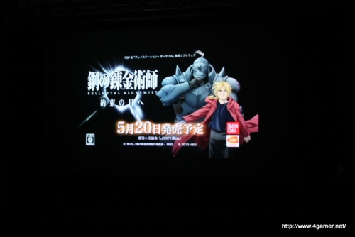 ꡼ No.013 | ֹݤϣѻ FULLMETAL ALCHEMIST «ءפȯ520ƥץ쥤Ǥθݡȡץǥ塼湨Ϻˤץ쥼