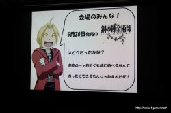 ꡼ No.019 | ֹݤϣѻ FULLMETAL ALCHEMIST «ءפȯ520ƥץ쥤Ǥθݡȡץǥ塼湨Ϻˤץ쥼