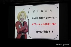 ꡼ No.020 | ֹݤϣѻ FULLMETAL ALCHEMIST «ءפȯ520ƥץ쥤Ǥθݡȡץǥ塼湨Ϻˤץ쥼