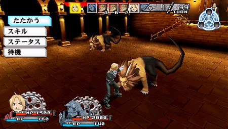 ꡼ No.023 | ȯΡֹݤϣѻ FULLMETAL ALCHEMIST «ءפƮƥब֤Ȥ嫤򿼤Ϣ򷫤Ф