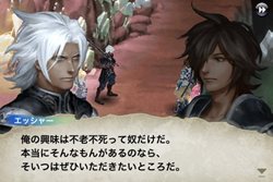 ꡼ No.002 | iPhoneϥ˥åiPhone/iPod touchRPG֥󥰥סۿǰǥ˥ץͲڡ