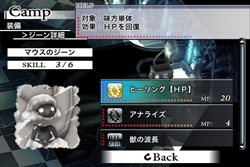 ꡼ No.006 | iPhoneϥ˥åiPhone/iPod touchRPG֥󥰥סۿǰǥ˥ץͲڡ