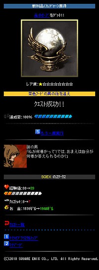 ꡼ No.025 | ᥤܿФꤸĤޤʤ֥󥰥פͭ¹Ԥθ˥åΰƣˡΰ䥽륲ˤĤʹ