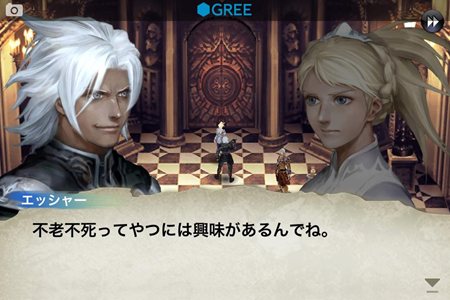 ꡼ No.002 | ֥󥰥פθǤSNSǽܤ줿̵ॢץCHAOS RINGS Lite for GREEסiOSǤۿ