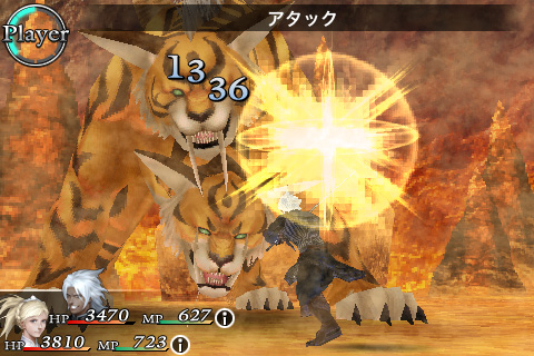 ꡼ No.007 | iPhone CHAOS RINGS