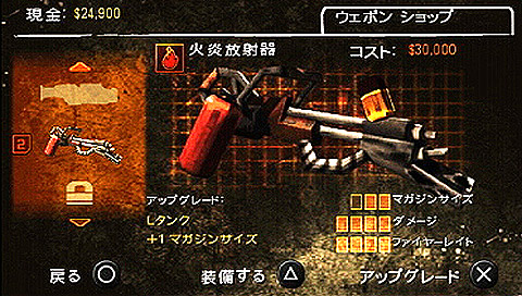 画像ギャラリー No.011のサムネイル画像 / EA,傭兵コンビを操作して崩壊した上海を駆け抜ける,「アーミー オブ ツー:The 40th Day」のPSP版を6月24日にリリース