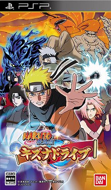 ���������꡼ No.002�Υ���ͥ������ / ��NARUTO�ݥʥ�ȡ� ������ �����ʥɥ饤�֡פ�ȯ������7��15���˷��ꡣ�¼���CM�˽б餷�����о쥭���Τ��ä��ꤵ����罸��