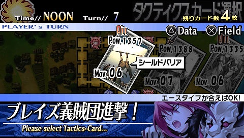 ꡼ No.011 | ֥楰ɥ顦˥פѤѤȥ롣PSPѥեȡ֥֥쥤˥פ527ȯ