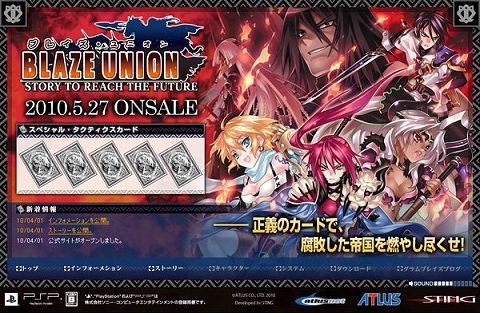 ꡼ No.006 | ֥֥쥤˥׸ȥץ󡤳פȥȡ꡼