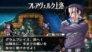 画像ギャラリー No.006のサムネイル画像 / 「ブレイズ・ユニオン」プロモーションムービーや戦闘システムを公式サイトに追加