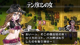 画像ギャラリー No.008のサムネイル画像 / 「ブレイズ・ユニオン」プロモーションムービーや戦闘システムを公式サイトに追加