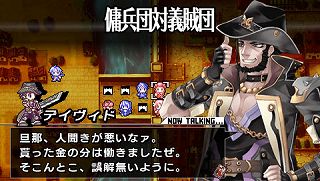 画像ギャラリー No.010のサムネイル画像 / 「ブレイズ・ユニオン」プロモーションムービーや戦闘システムを公式サイトに追加