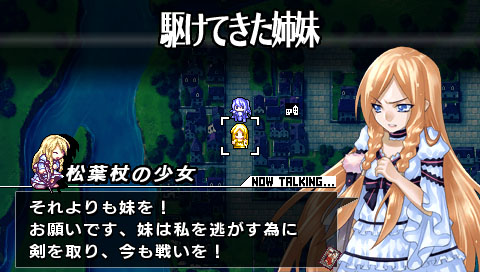 画像ギャラリー No.010のサムネイル画像 / 「ブレイズ・ユニオン」,ナンバーを入力して声優のコメントを聴こう