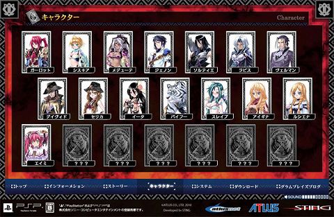 画像ギャラリー No.011のサムネイル画像 / 「ブレイズ・ユニオン」,ナンバーを入力して声優のコメントを聴こう