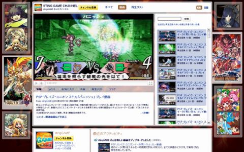 ���������꡼ No.001�Υ���ͥ������ / �֥֥쥤������˥���ץ������Υץ쥤�ࡼ�ӡ���YouTube�ˤƸ���