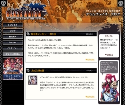 画像ギャラリー No.010のサムネイル画像 / PSP「ブレイズ・ユニオン」,前作から登場する2名の女性キャラクターを公開。公式サイトにも新情報が盛りだくさん