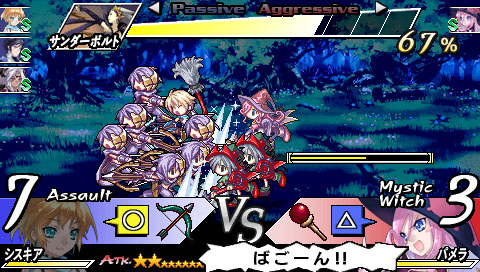 画像ギャラリー No.004のサムネイル画像 / 「ブレイズ・ユニオン」,「パメラ」の入手方法が公開。プレイ動画も