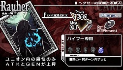 画像ギャラリー No.003のサムネイル画像 / スキルで戦闘を有利に運べ。いよいよ明日発売の「ブレイズ・ユニオン」のスキルを紹介しよう