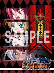 画像ギャラリー No.010のサムネイル画像 / 本日発売の「ブレイズ・ユニオン」,主人公の前に立ちはだかる反乱軍のリーダーとは。田中理恵さんが出演する発売記念イベント情報も