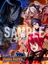 画像ギャラリー No.011のサムネイル画像 / 本日発売の「ブレイズ・ユニオン」,主人公の前に立ちはだかる反乱軍のリーダーとは。田中理恵さんが出演する発売記念イベント情報も