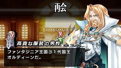 ꡼ No.013Υͥ / ֥֥쥤˥פˡ楰ɥ餬о졣åȤȥե󥿥˥Ȥϡ