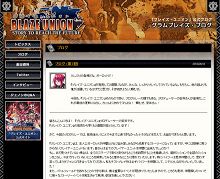 ꡼ No.001Υͥ / ֥֥쥤˥סȤϲǽʥꥢ뤬