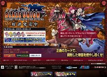 ꡼ No.003Υͥ / ֥֥쥤˥סȤϲǽʥꥢ뤬