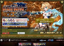 ꡼ No.004Υͥ / ֥֥쥤˥סȤϲǽʥꥢ뤬