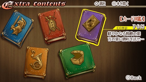 ꡼ No.004Υͥ / ꥢڤ⤦֥֥쥤˥ס֥ȥ饳ƥġפƤɥȥå623ȯ