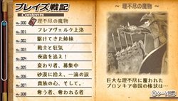 ꡼ No.007Υͥ / ꥢڤ⤦֥֥쥤˥ס֥ȥ饳ƥġפƤɥȥå623ȯ