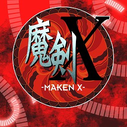 Atlus Musicにて 魔剣x ブレイズ ユニオン などの楽曲配信がスタート