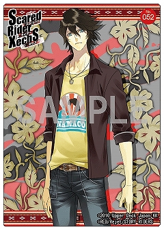 ꡼ No.005 | ֥åɥ饤פΥȥ졼ǥ󥰥ɤ423ȯ