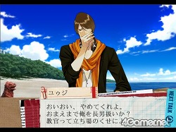 ꡼ No.033Υͥ / 򤬡οͳʤѤƤPS2ɥ٥㡼֥åɥ饤ס71ȯ