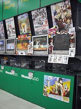 ꡼ No.005 | 塦Ԥγƥåפ֡PS2ɥ٥㡼֥åɥ饤פ1Ϥޤޤͷ٤ͷ椬о