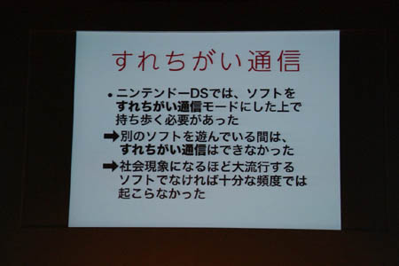 画像集#012のサムネイル/任天堂カンファレンス2010開幕。ニンテンドー3DSは2011年2月26日発売。価格は2万5000円