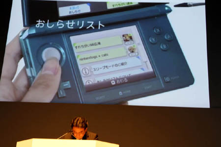 画像集#027のサムネイル/任天堂カンファレンス2010開幕。ニンテンドー3DSは2011年2月26日発売。価格は2万5000円