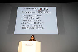 画像集#048のサムネイル/任天堂カンファレンス2010開幕。ニンテンドー3DSは2011年2月26日発売。価格は2万5000円