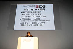 ꡼ No.049 | ǤŷƲե2010롣˥ƥɡ3DS2011ǯ226ȯ䡣ʤ25000