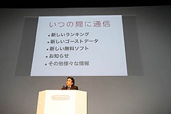 画像集#051のサムネイル/任天堂カンファレンス2010開幕。ニンテンドー3DSは2011年2月26日発売。価格は2万5000円
