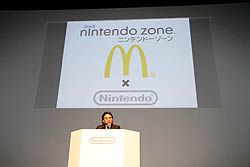 画像集#052のサムネイル/任天堂カンファレンス2010開幕。ニンテンドー3DSは2011年2月26日発売。価格は2万5000円