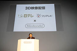 画像集#057のサムネイル/任天堂カンファレンス2010開幕。ニンテンドー3DSは2011年2月26日発売。価格は2万5000円