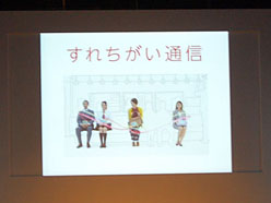 画像ギャラリー No.004のサムネイル画像 / 任天堂カンファレンス2010の岩田社長講演レポート(ハード編)。ニンテンドー3DSのスペックも掲載